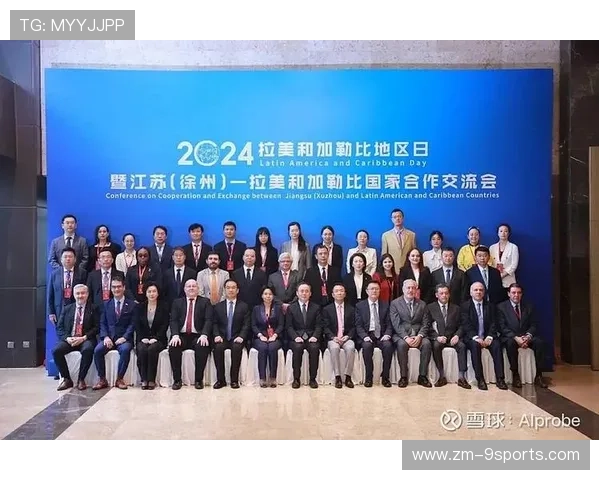 哥伦比亚俱乐部携手欧洲伙伴，开启全球合作新篇章